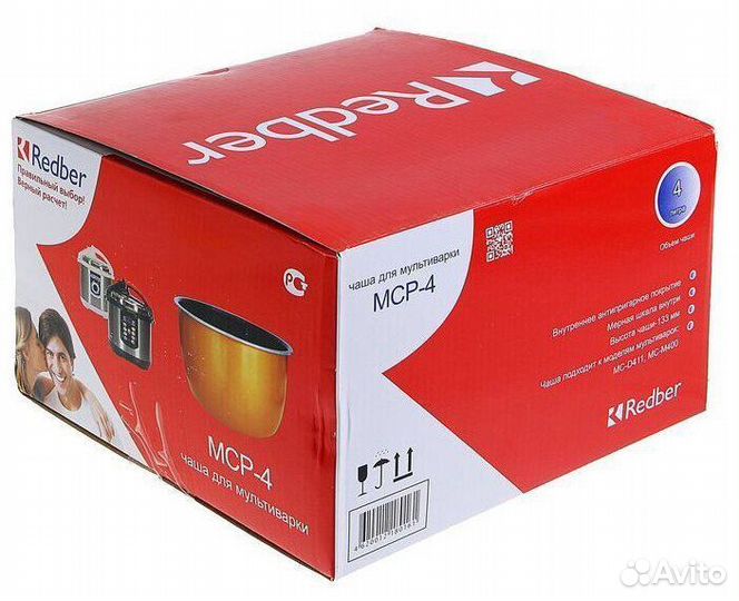 Чаша для мультиварки Redber 4 и 6 л
