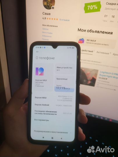 Xiaomi Mi 9, 6/64 ГБ