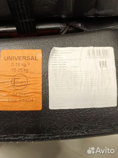 Автокресло 0-25 кг