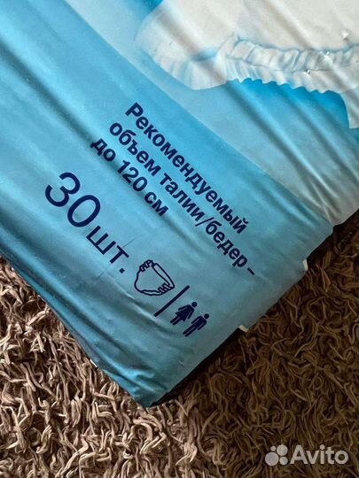 Памперсы для взрослых 2 размер