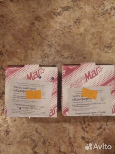 Опора шаровая ваз 2108-2110 комплект