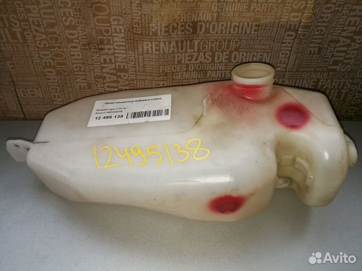 Бачок омывателя на Логан 2, Сандеро 2 (14)