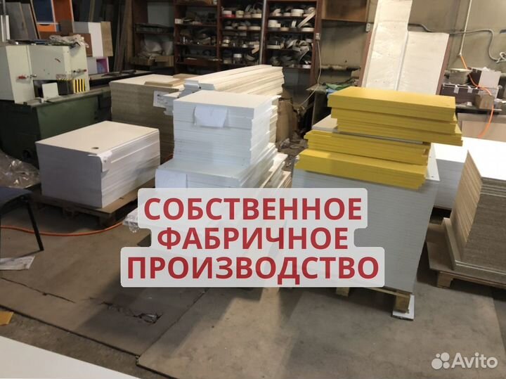 Мебель для пвз озон