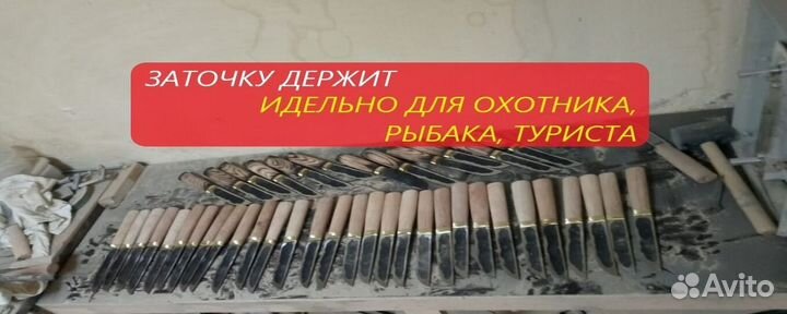 Ножи охотничьи якутские из х12мф