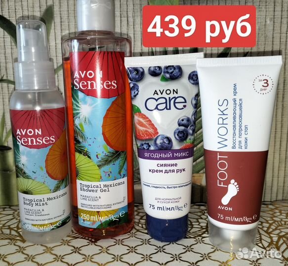 Готовые наборы ухода