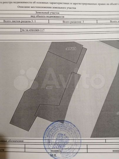 Дом 25,2 м² на участке 6 сот.