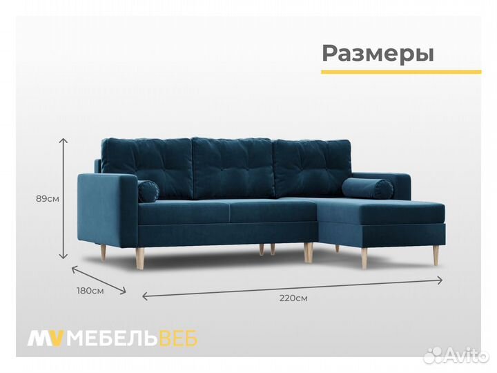 Диван угловой IKEA Аргудан