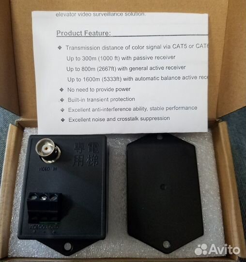 Передатчик видео по витой паре (комплект)
