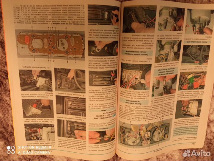 Книга ремонт ваз 2107