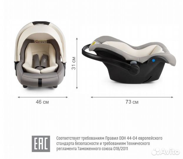 Детское автокресло 