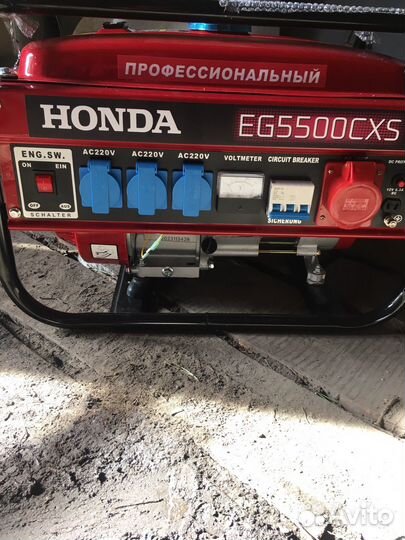 Бензиновый генератор