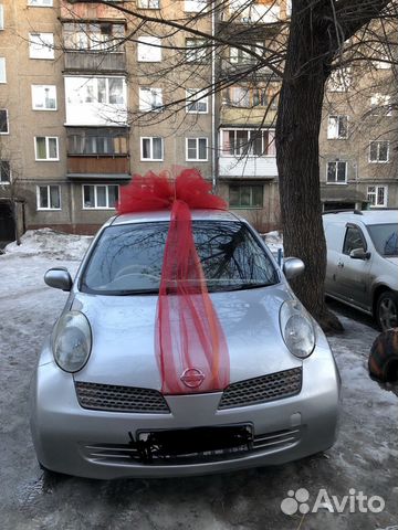 Лента подарочная на машину