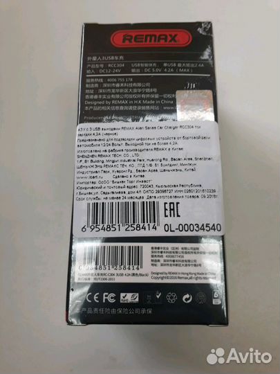 Автомобильное зарядное устройство Xiaomi Mi Car Ch