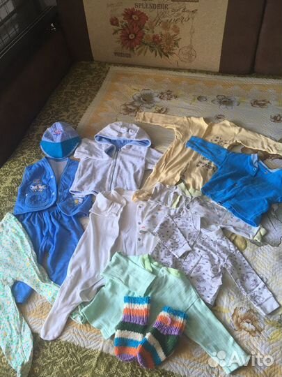 Детская одежда