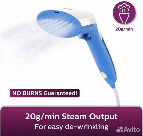 Ручной отпариватель Philips GC300