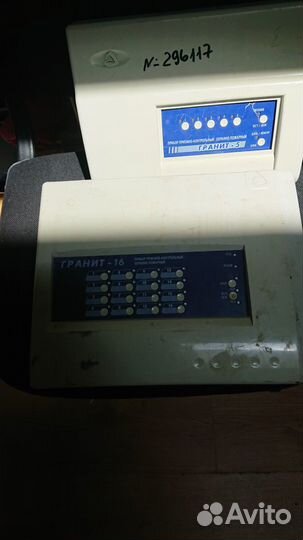 Приборы охранно-пожарные