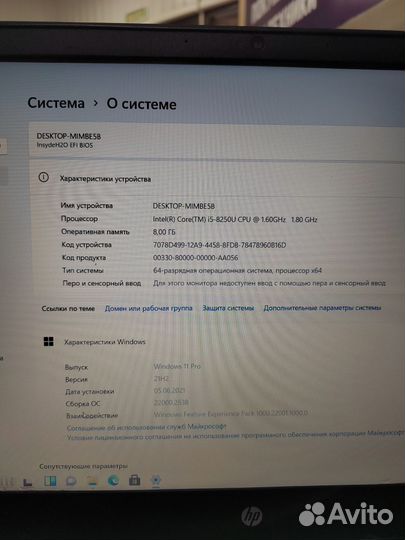 Игровой ноутбук hp pavilion