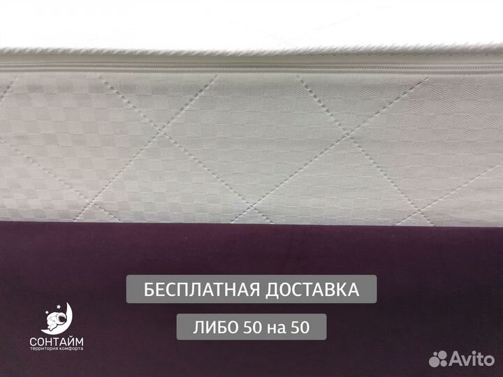 Матрас каждому