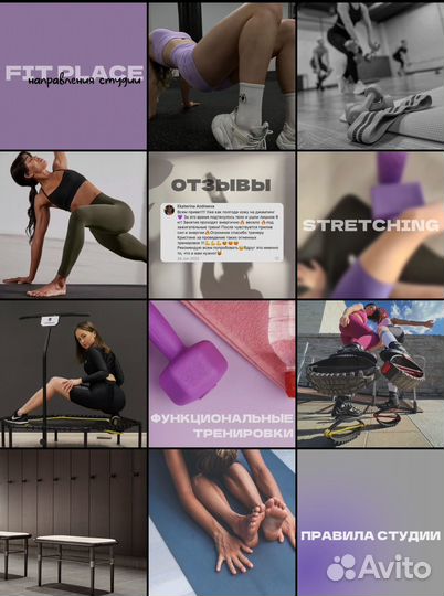 SMM менеджер смм / Визуал / Контент