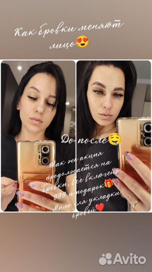 Парикмахер на дому