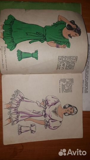 Журналы мод СССР