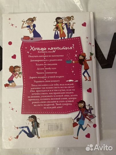 Книги разные