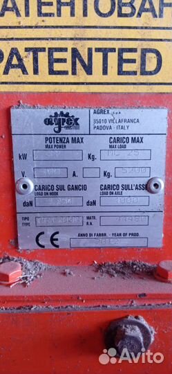 Зерносушилка Agrex 35010