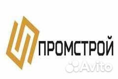 Дорожный рабочий