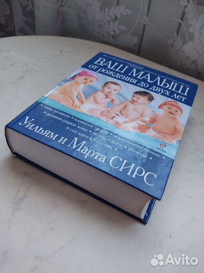 Книги о воспитании детей