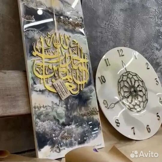 Настенные часы в арабском стиле