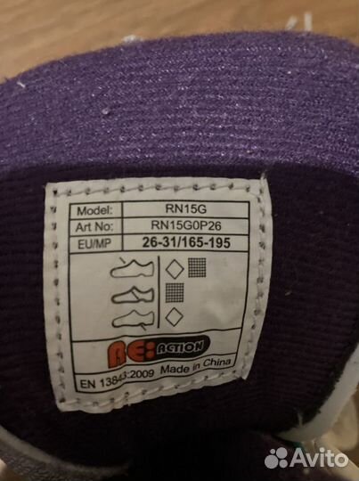 Детские раздвижные ролики