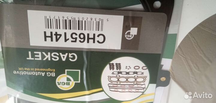 Комплект прокладок WAG