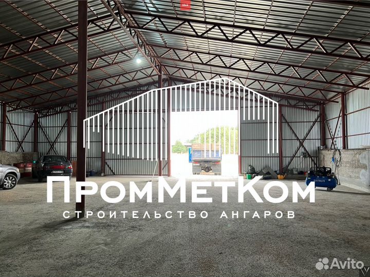 Ангары под ключ