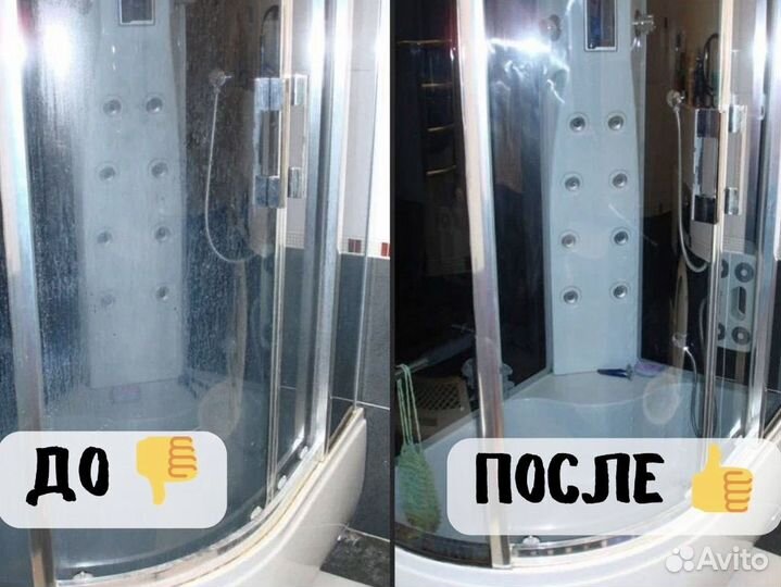 Генеральная уборка, клининг, уборка квартиры