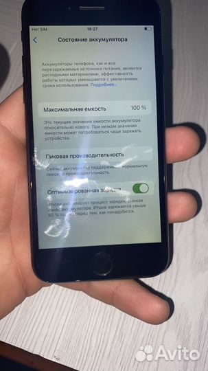 iPhone 7, 128 ГБ