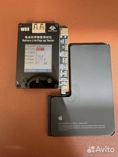 Аккумулятор iPhone 15 Pro Max Оригинал