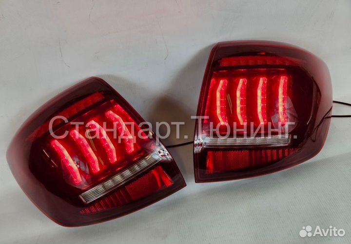 Фонари Гранта 2190 тюнинг светодиодные