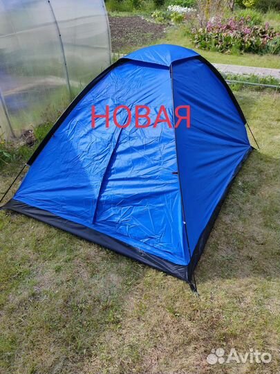 Палатка туристическая