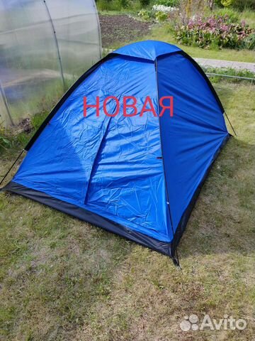 Палатка туристическая