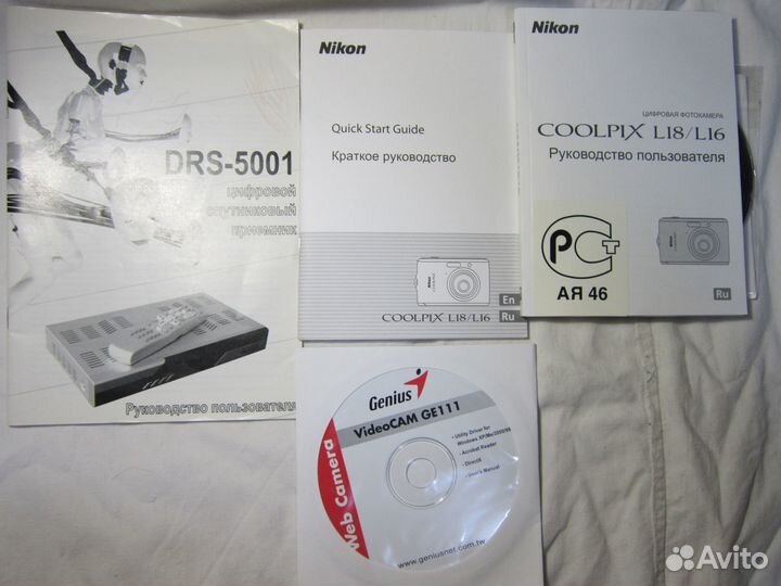 Инструкции,описания для различных сигнализаций