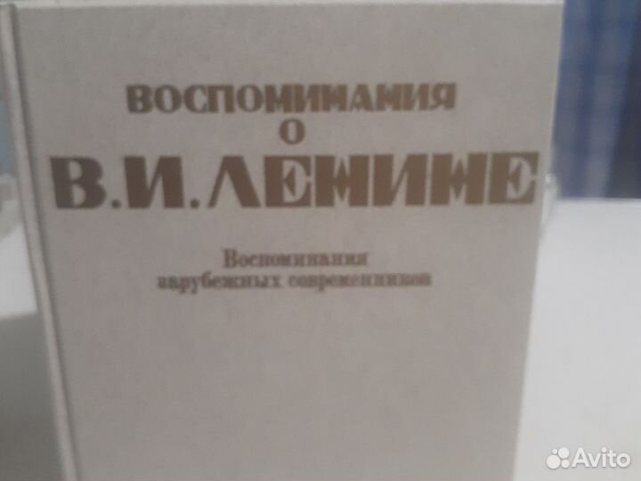 Воспоминание о Ленине, 5 томов