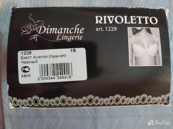 Бюстгальтер Dimanche Lingerie Италия