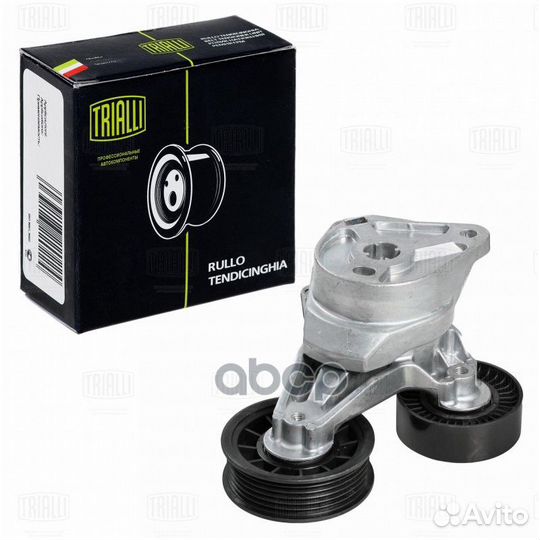 Ролик натяжной навесного оборудования CM5341 Tr