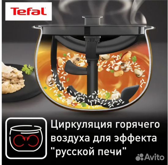 Мультиварка Tefal MultiCook & Stir RK901832