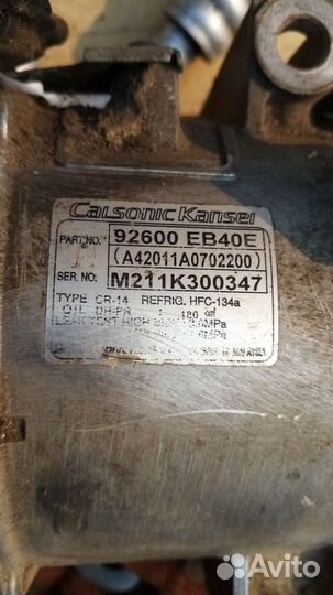 Компрессор кондиционера