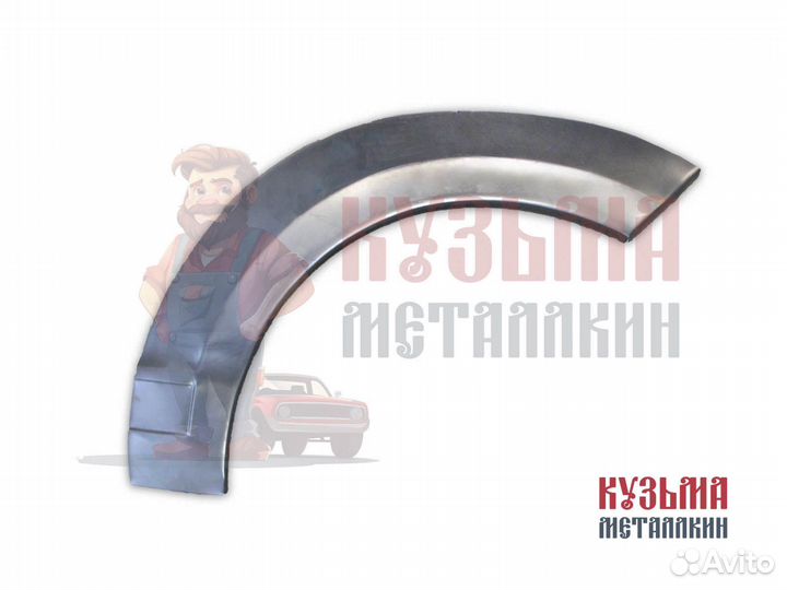 C4 арка под авто