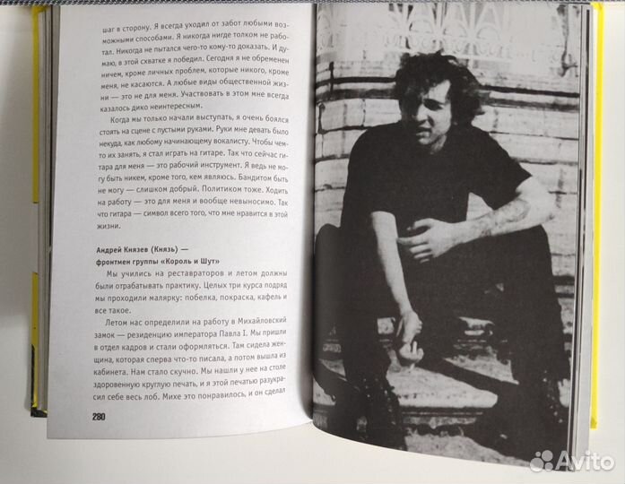 Анархия в РФ. стогoff project