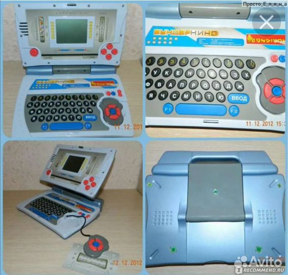 Компьютер детский