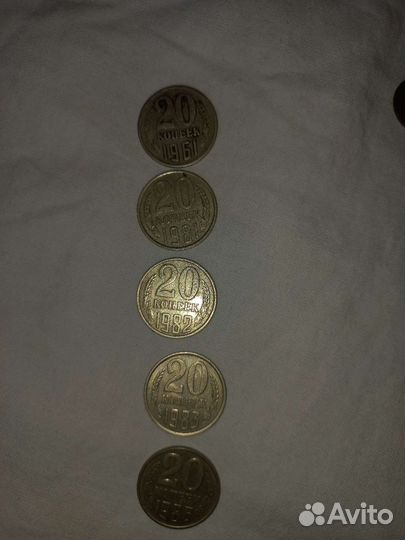 Монеты СССР