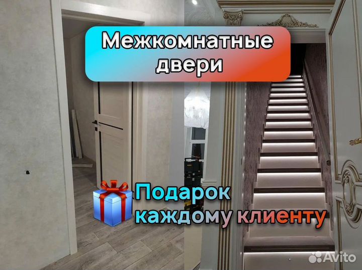 Межкомнатные двери. Эмаль